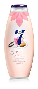נקה 7 תחליב רחצה וניל ושקד 750 מ"ל