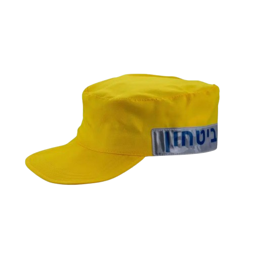 כובע זיהוי ביטחון צהוב - Go Nature
