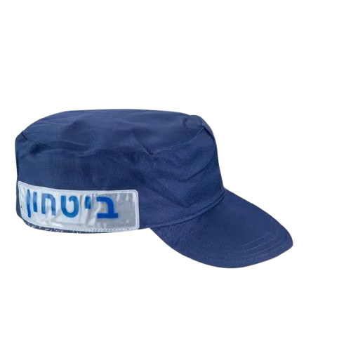כובע זיהוי ביטחון כחול - Go Nature