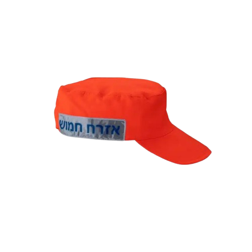 כובע זיהוי אזרח חמוש כתום - Go Nature