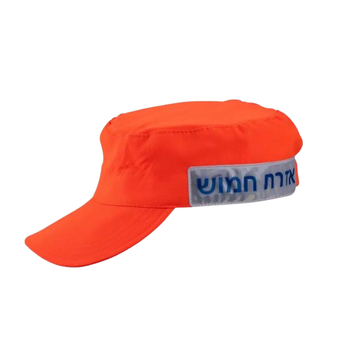 כובע זיהוי אזרח חמוש כתום - Go Nature