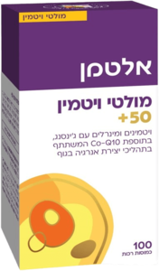 מולטי ויטמין בתוספת Q10 לגילאי 50 פלוס אלטמן 100 כמוסות