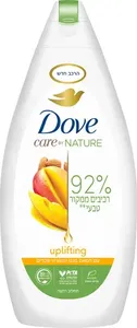דאב קר ביי נייצ