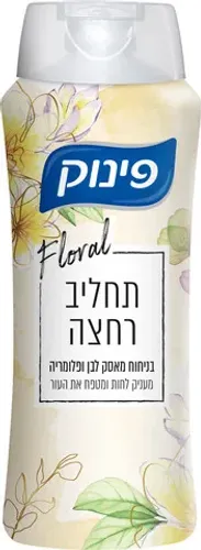 פינוק פלורל תחליב רחצה בניחוח מאסק לבן ופלומריה 700 מ