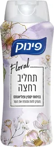 פינוק פלורל תחליב רחצה בניחוח יסמין ופוליאנתס 700 מ"ל