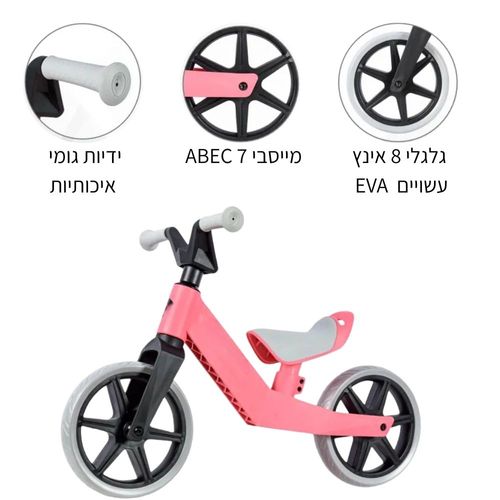 אופני איזון סופר קלילים עם כידון T, מושב מתכונן וגלגלי EVA ללא תקרים - כחול