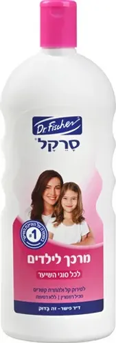 סרקל מרכך לילדים לכל סוגי השיער 1 ליטר