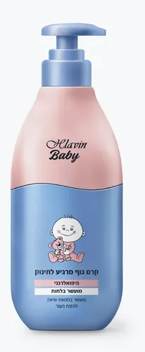 חלאבין בייבי קרם גוף מרגיע לתינוק 320 מ