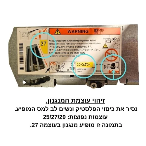 מנגנון קלפה למטבח בלום 25, טריקה שקטה BLUM HK AVENTOS (לבן / אפור)