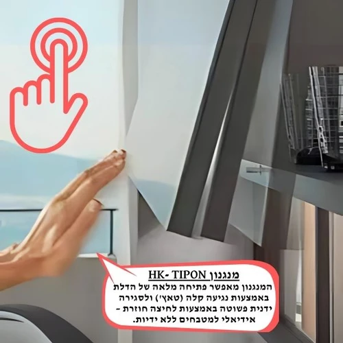 מנגנון קלפה למטבח בלום 29, טריקה שקטה BLUM HK AVENTOS (לבן / אפור)