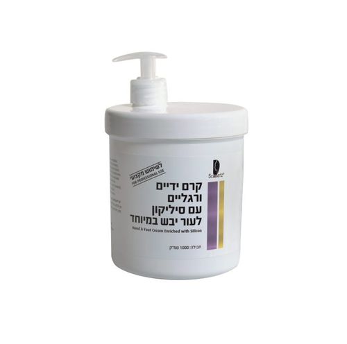 קרם ידיים / רגלים מקצועי עם סיליקון | 1 ליטר | שוורץ – Schwartz
