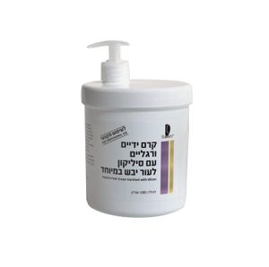 קרם ידיים / רגלים מקצועי עם סיליקון | 1 ליטר | שוורץ – Schwartz