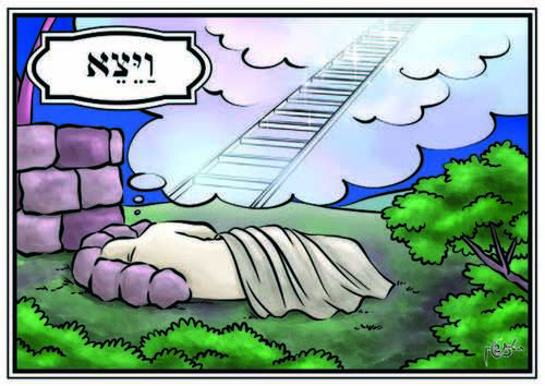 ערכת חומש בראשית