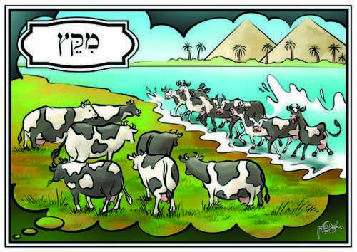 ערכת חומש בראשית