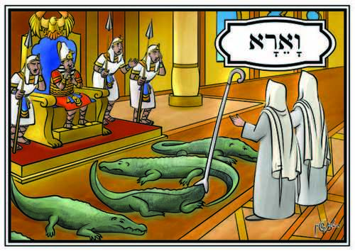 ערכת חומש שמות