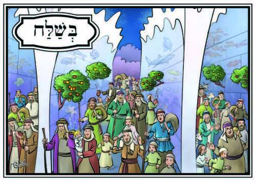 ערכת חומש שמות
