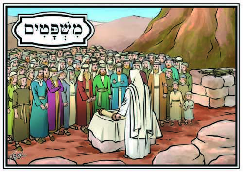ערכת חומש שמות