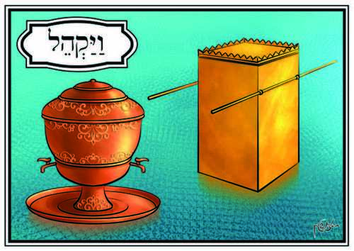 ערכת חומש שמות