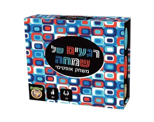 רגעים של שמחה