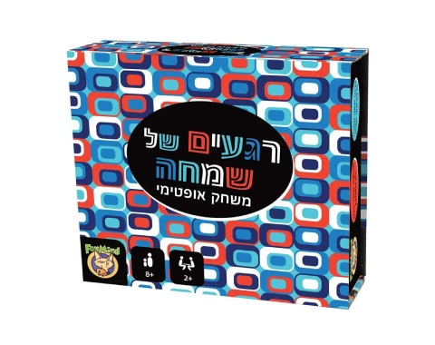 רגעים של שמחה