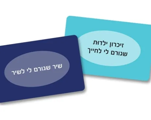 רגעים של שמחה