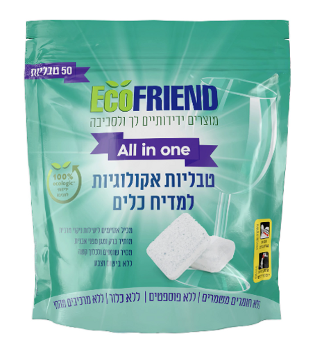 טבליות אקולוגיות למדיח כלים - EcoFRIEND