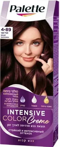 פאלטה קרם צבע שיער חציל זוהר 4.89