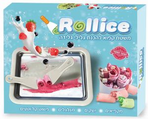 Rollice משטח קפוא להכנת גלילי גלידה