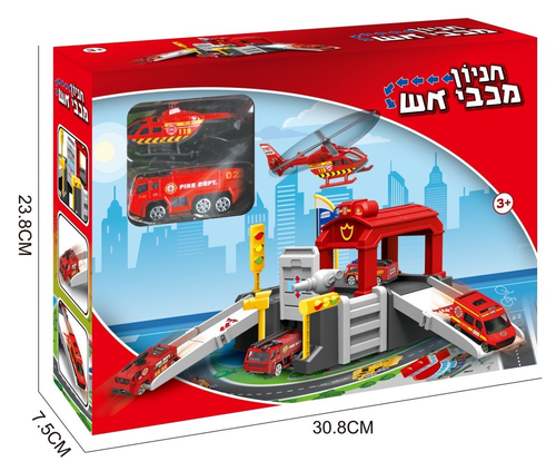 חניון מכבי אש עם כבאית ומסוק – ערכת חילוץ והצלה