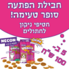 93970ecd204bd78987d31d85a27aa157