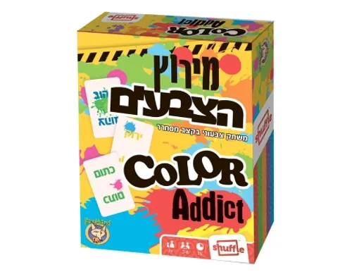 מרוץ הצבעים