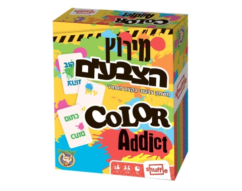מרוץ הצבעים