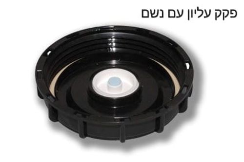 מיכל 500 ליטר (קוביית IBC) אנכי-מאושר מזון - 2 צול מיכל מים 100*66*115H