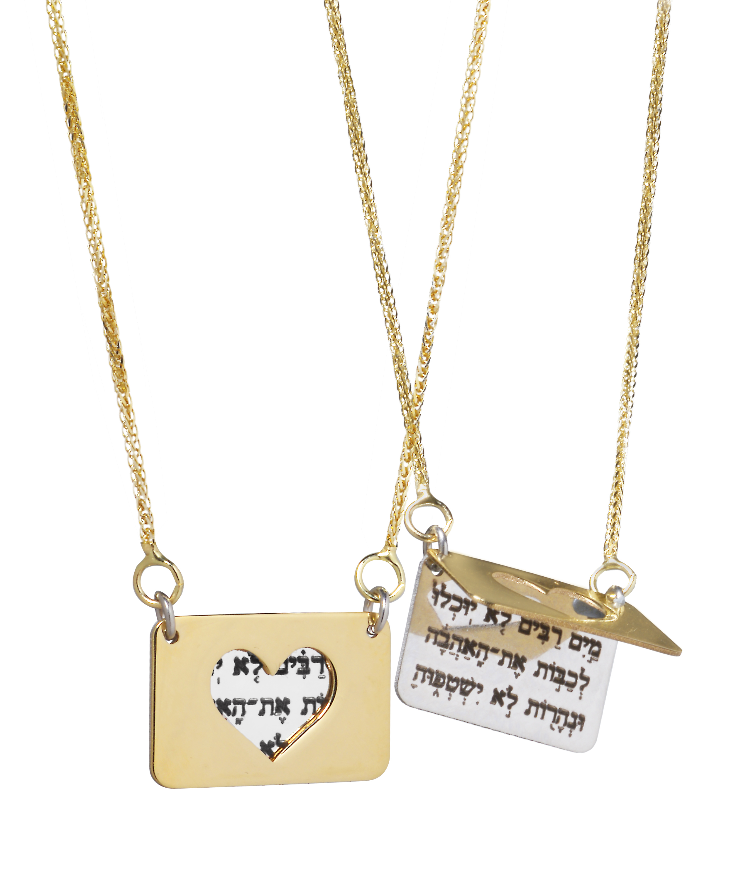 שרשרת זהב 14 קרט בשילוב תליון לב עם חריטה מעוצבת לפי בחירה