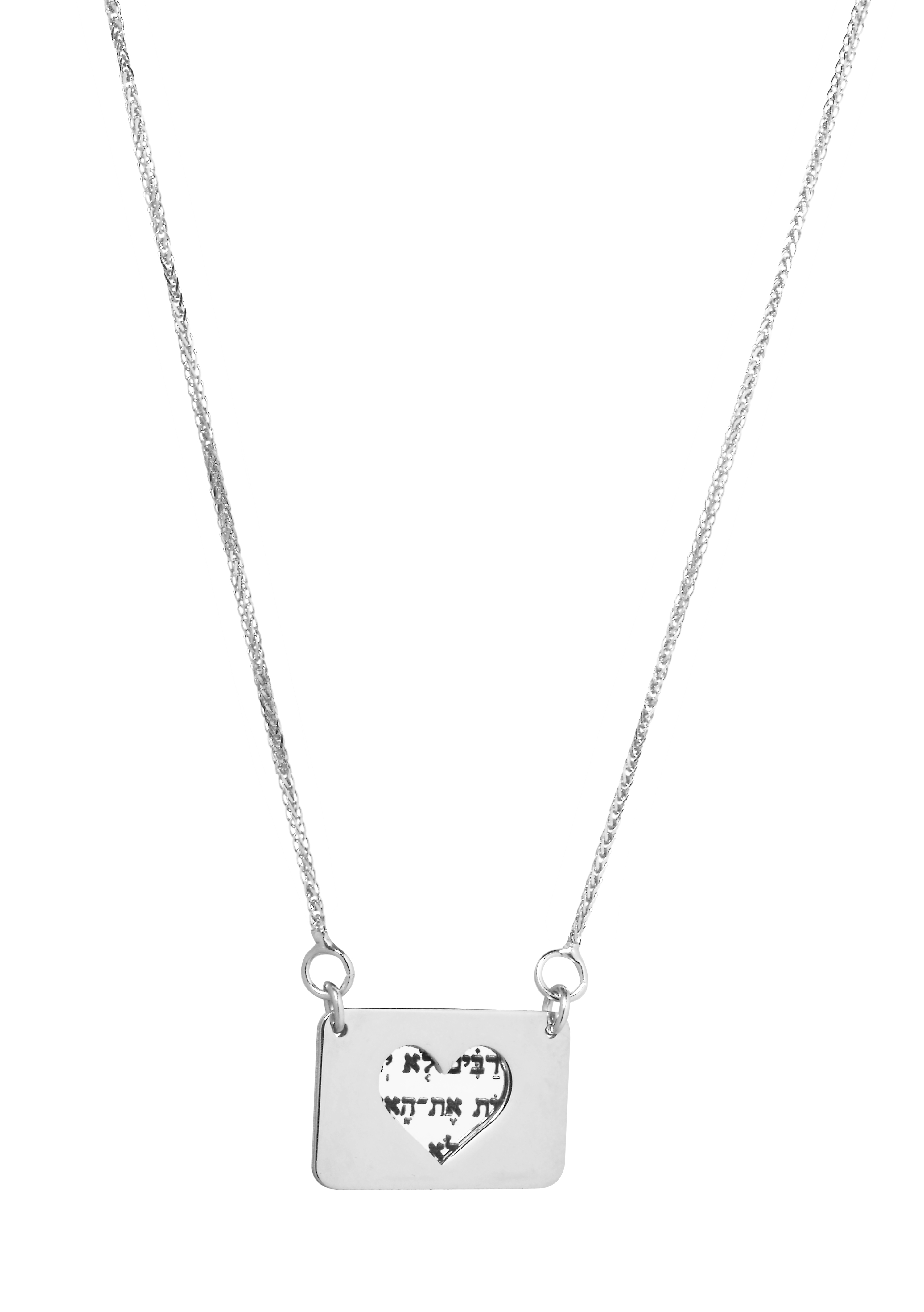 שרשרת זהב 14 קרט בשילוב תליון לב עם שיר