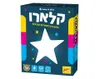 קלארו