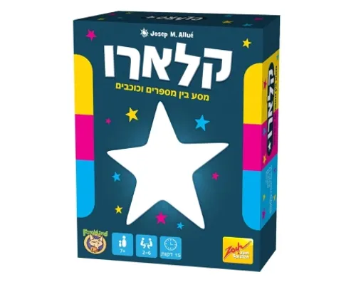 קלארו