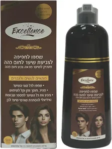 אקסלנס שמפו לחפיפה לצביעת שיער 500 מ"ל