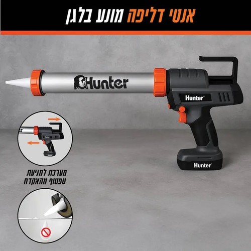 אקדח סיכה נקניק נטען 18V + סוללה 3 אמפר ומטען מהיר HUNTER 