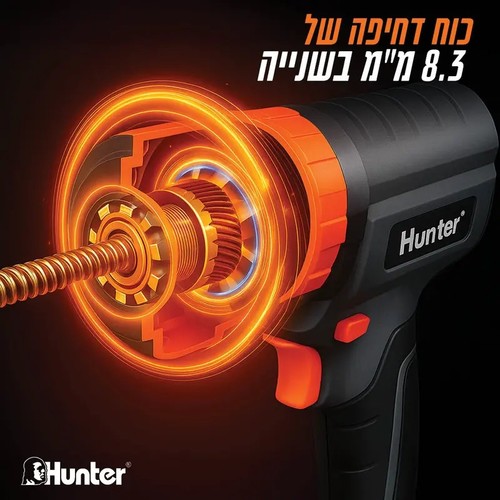 אקדח סיכה נקניק נטען 18V + סוללה 3 אמפר ומטען מהיר HUNTER 