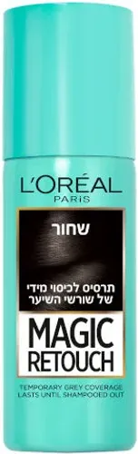 מג'יק ריטאץ' תרסיס לכיסוי מיידי של שורשי השיער בגוון 1 שחור