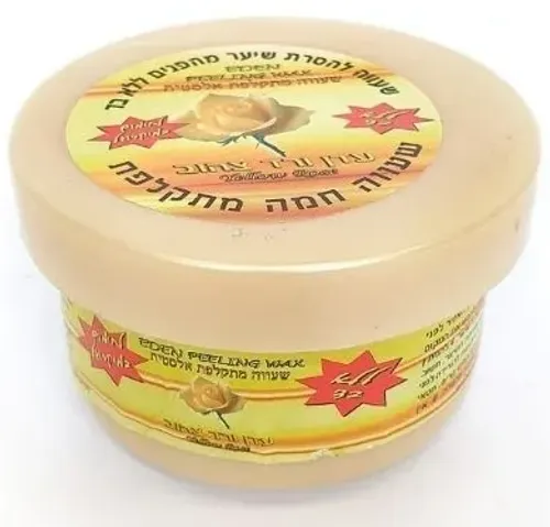 עדן פרופשונל שעווה חמה מתקלפת 100 גרם