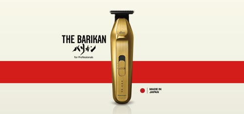 מכונת תספורת פנסוניק PANASONIC THE BARIKAN XT70 - צבע זהב