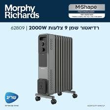 רדיאטור 9 Morphy Richards דגם 62809 מרפי ריצ'רדס