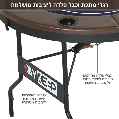 שולחן פוקר אליפטי מתקפל 180 ס
