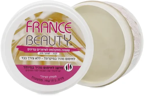 פראנס ביוטי שעווה מתקלפת לבנה להסרת שיער 70 גרם