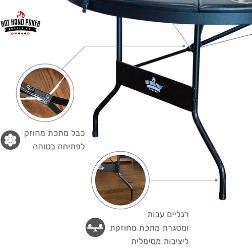 סט שולחן פוקר אליפטי מתקפל 213 ס
