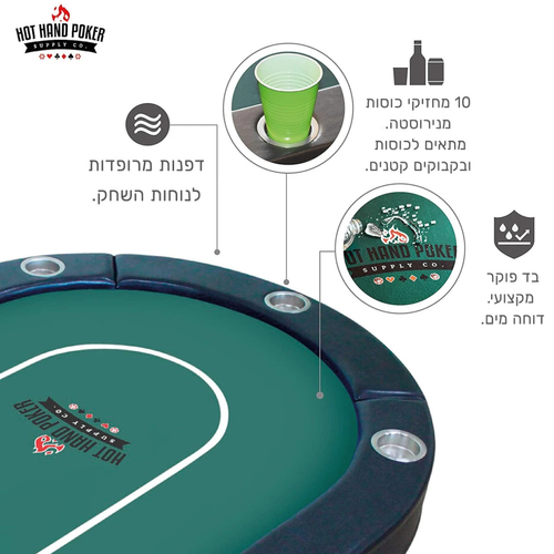 סט שולחן פוקר אליפטי מתקפל 213 ס