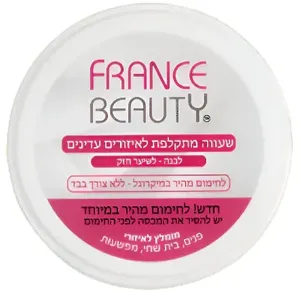 פרנס ביוטי שעווה מתקלפת למיקרוגל 210 גרם