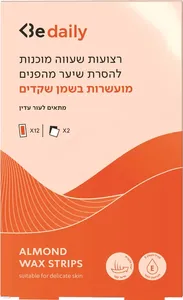 בי דיילי סילק אנד סופט רצועות שעווה לפנים 12 יחידות